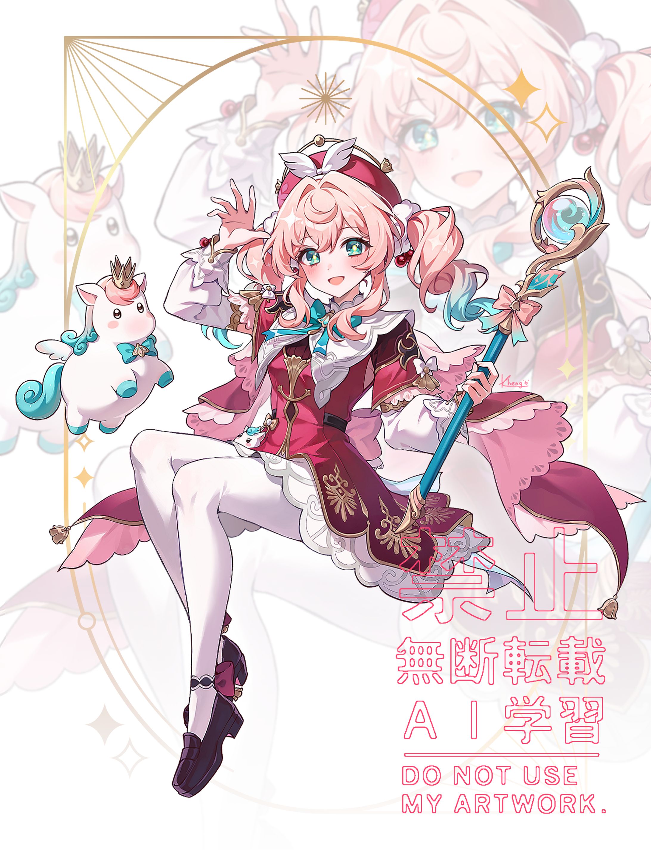2025 ヒアンシー-1