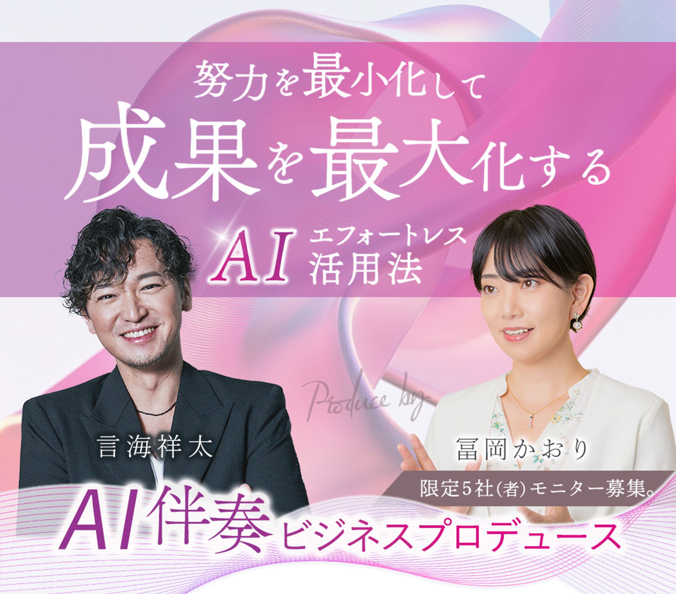 セールスLP-1