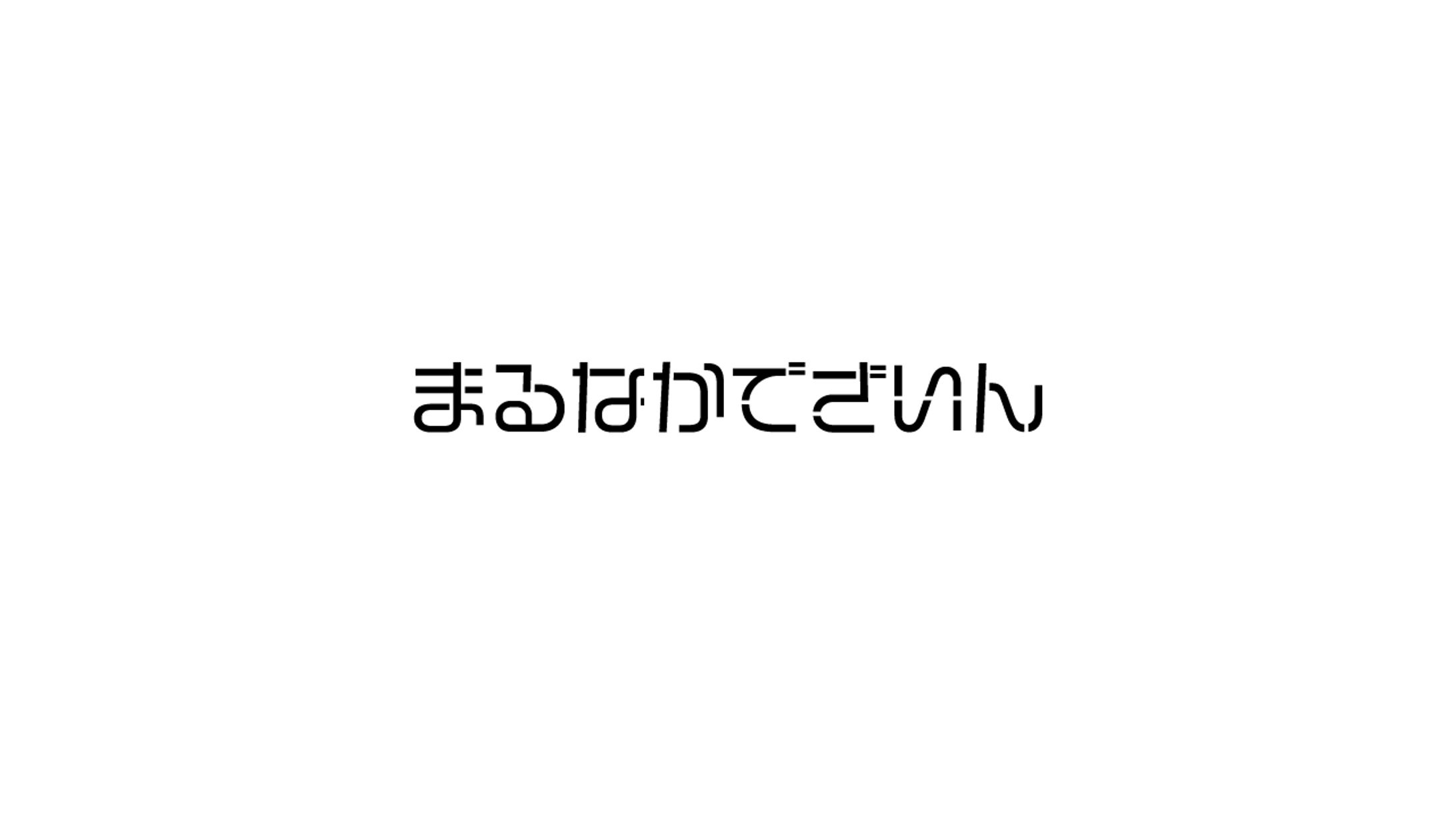 バナー-1