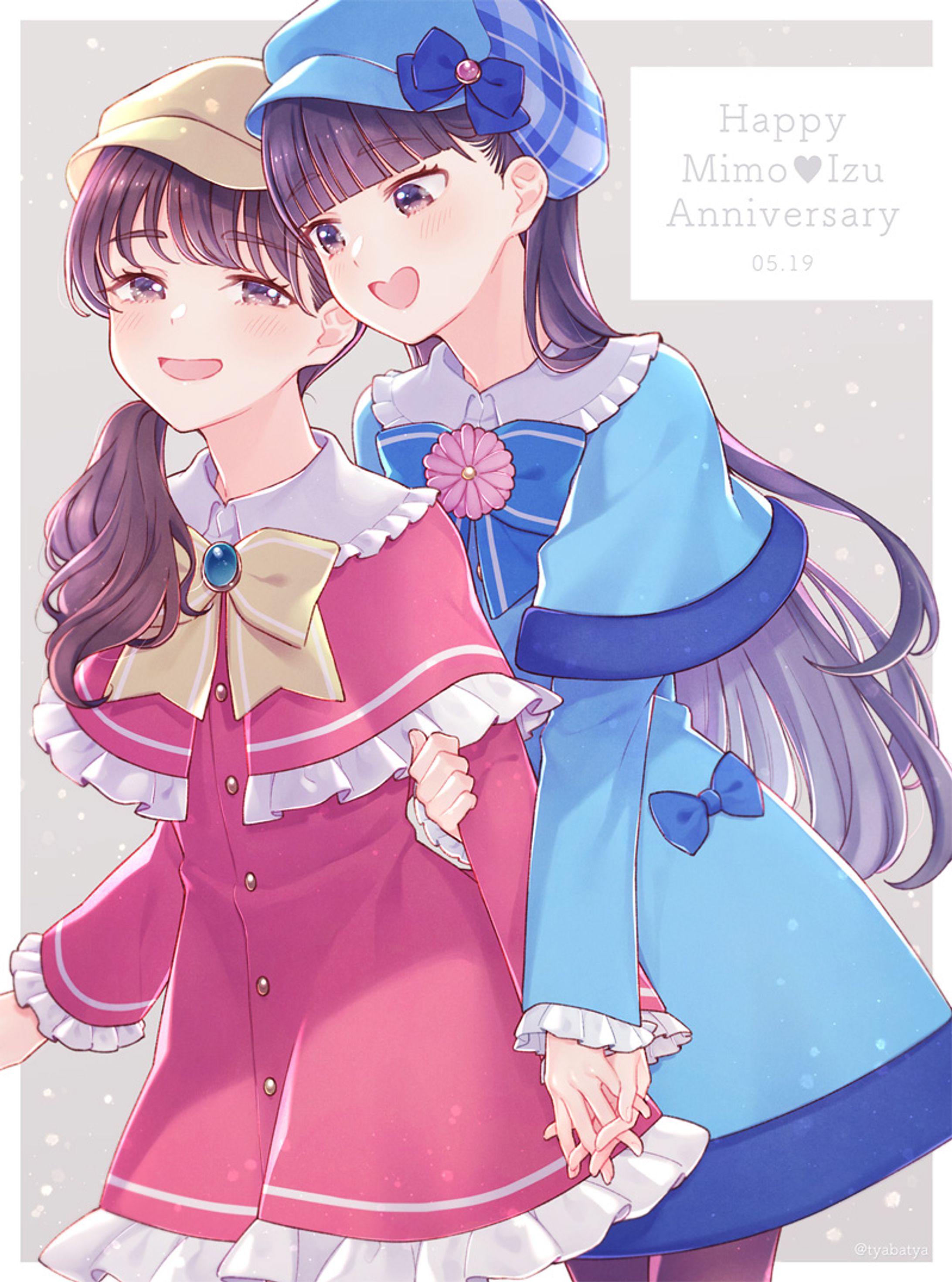 みもいず記念日-1