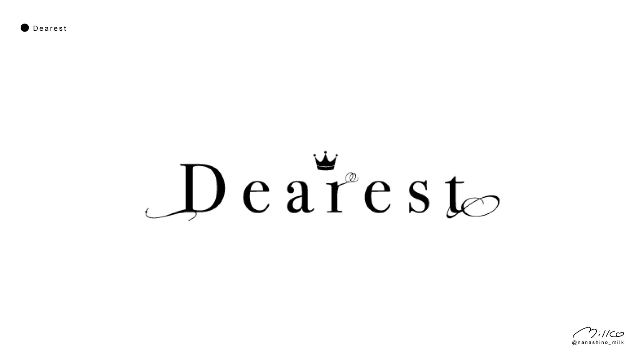 「Dearest」 ロゴ-1