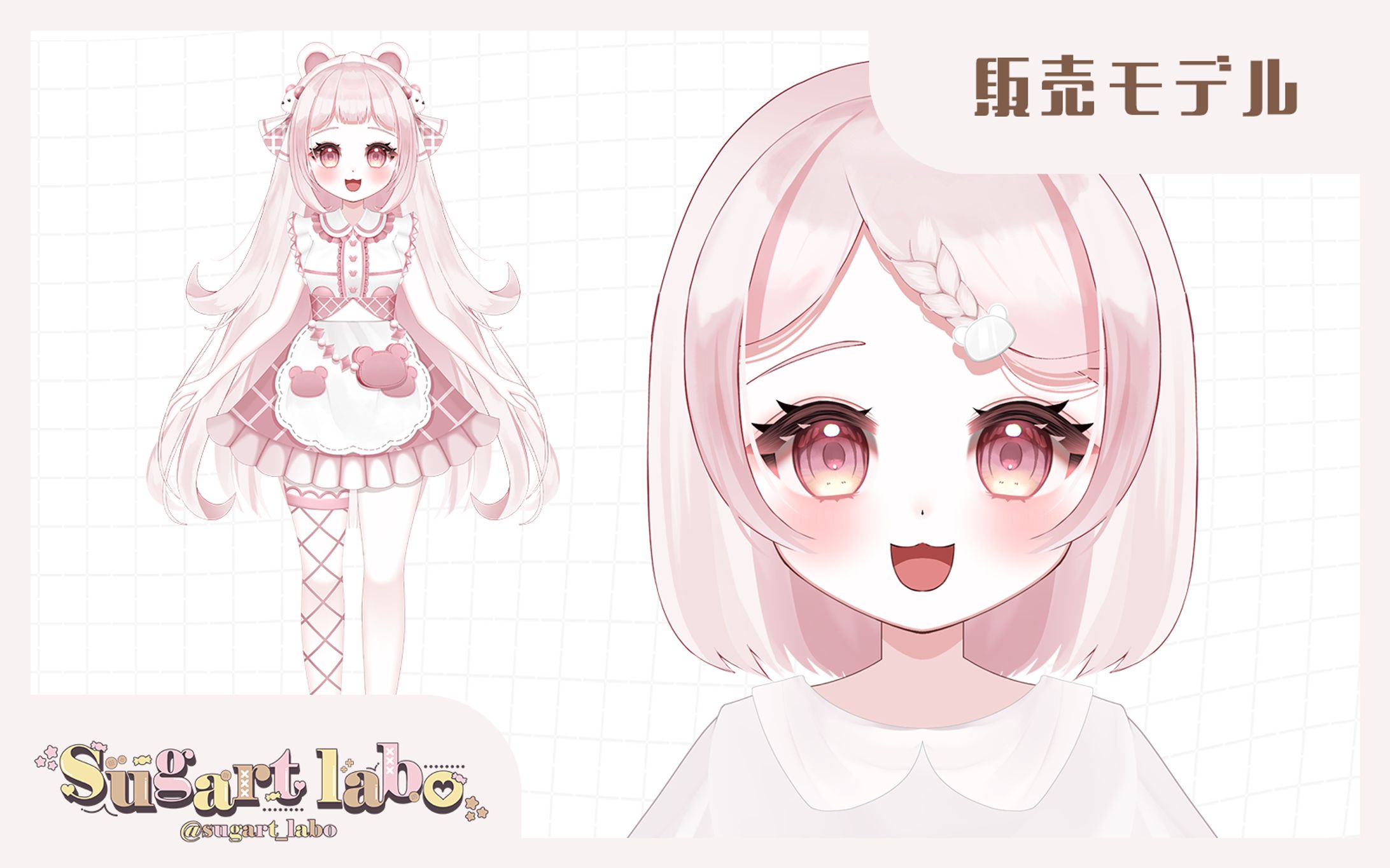 【パーツ分けイラスト】-1