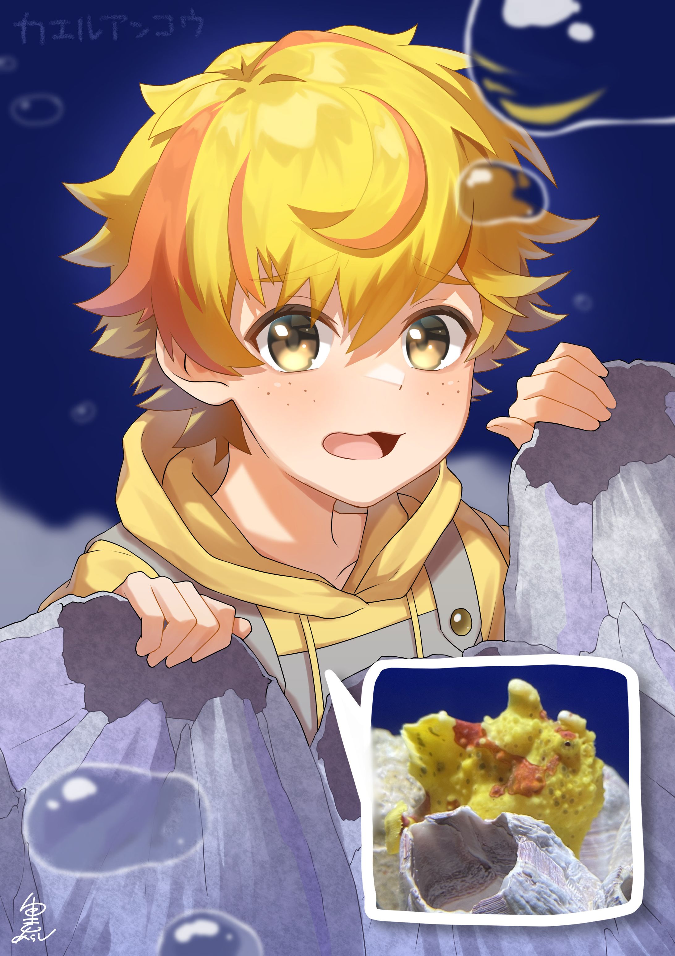 うぅ...ここに隠れてよう...-1