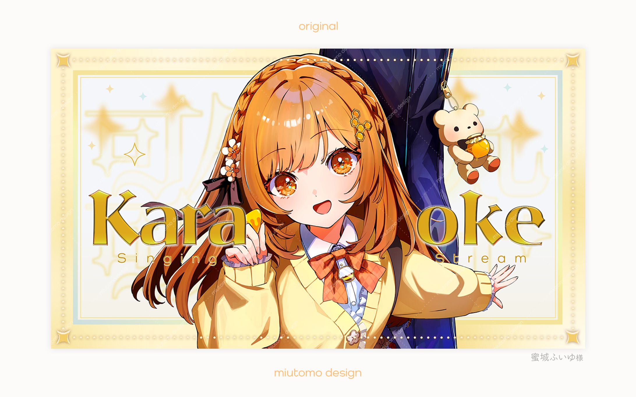 サムネイル◌歌枠素材-1