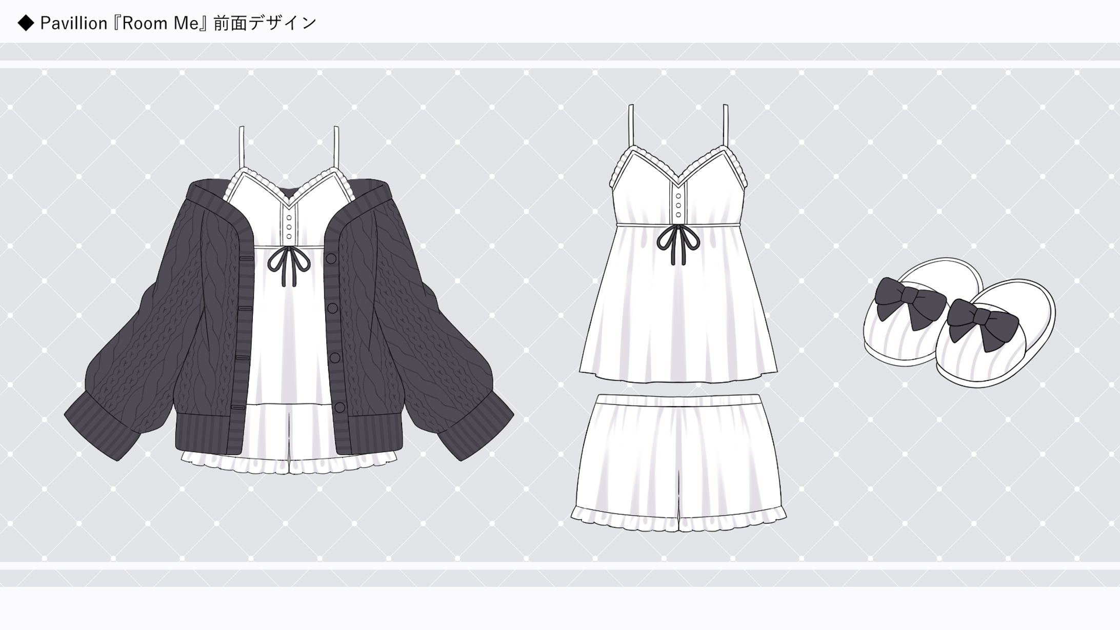 (株)WEAR VERSE 3D衣装モデル『Room Me』衣装デザイン-1