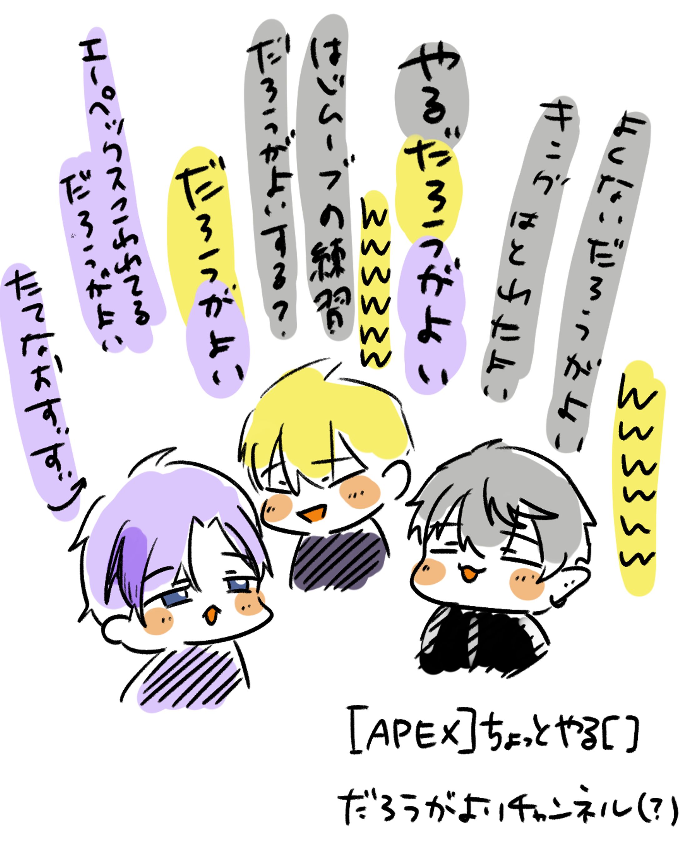 【にじさんじ】ファンアート・ファンマンガ-1