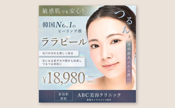 サンプル・自主制作、エニックス
