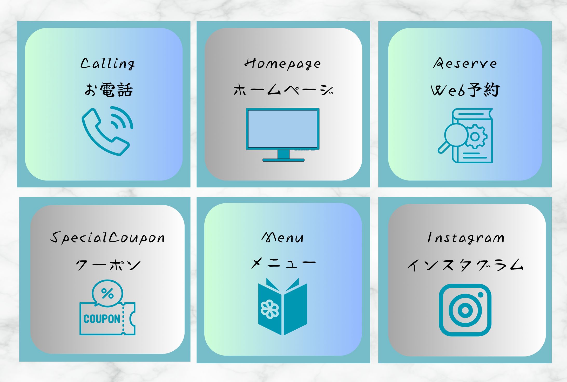 LINEリッチメニュー-1