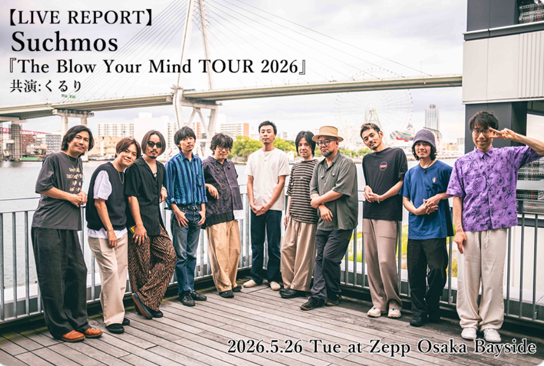 【NEW!】ぴあ関西版WEB/Suchmos『The Blow Your Mind TOUR 2026』 ＠ Zepp Osaka Bayside DAY.1（共演：くるり） ライブレポート-1