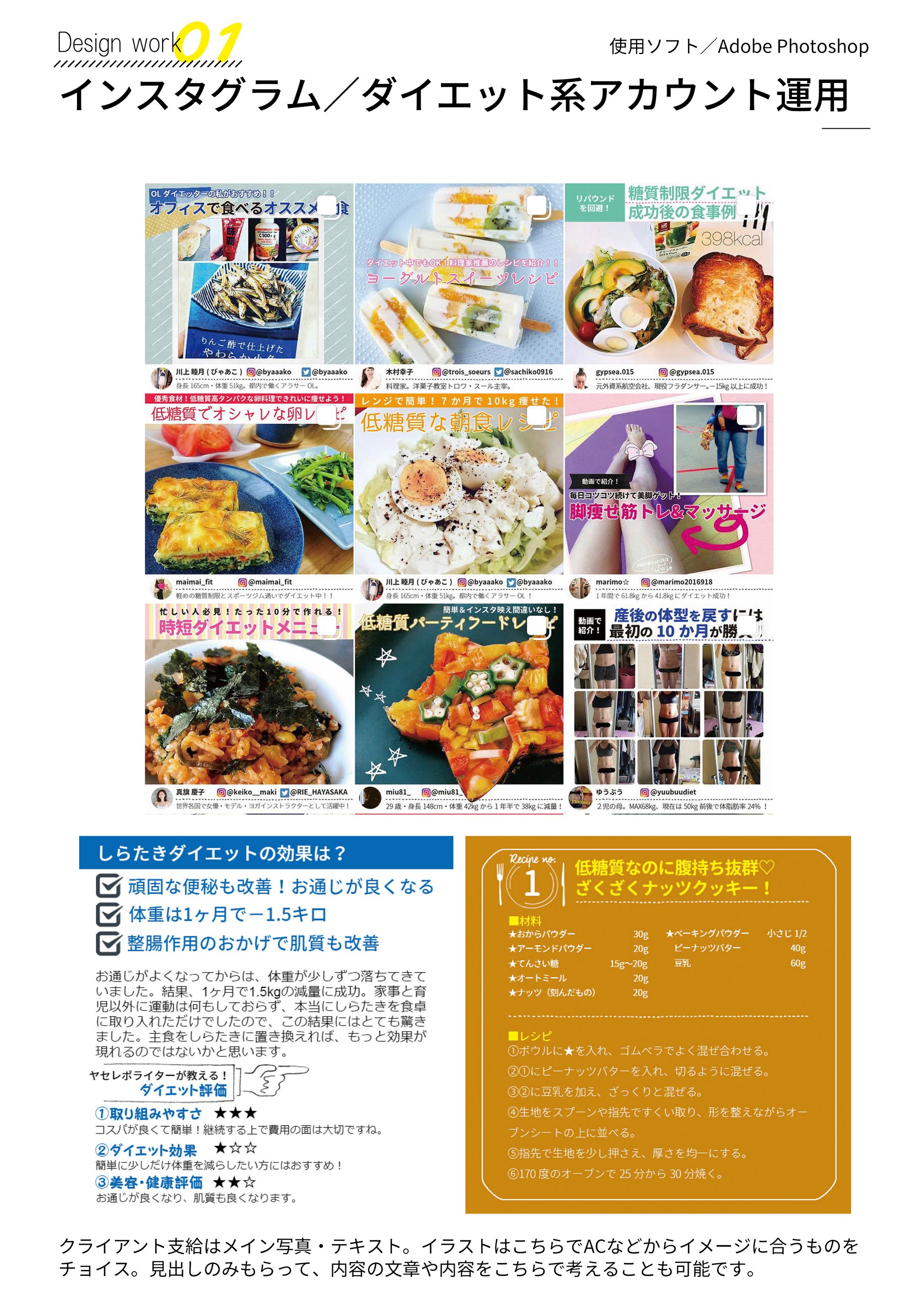 Instagram投稿-1