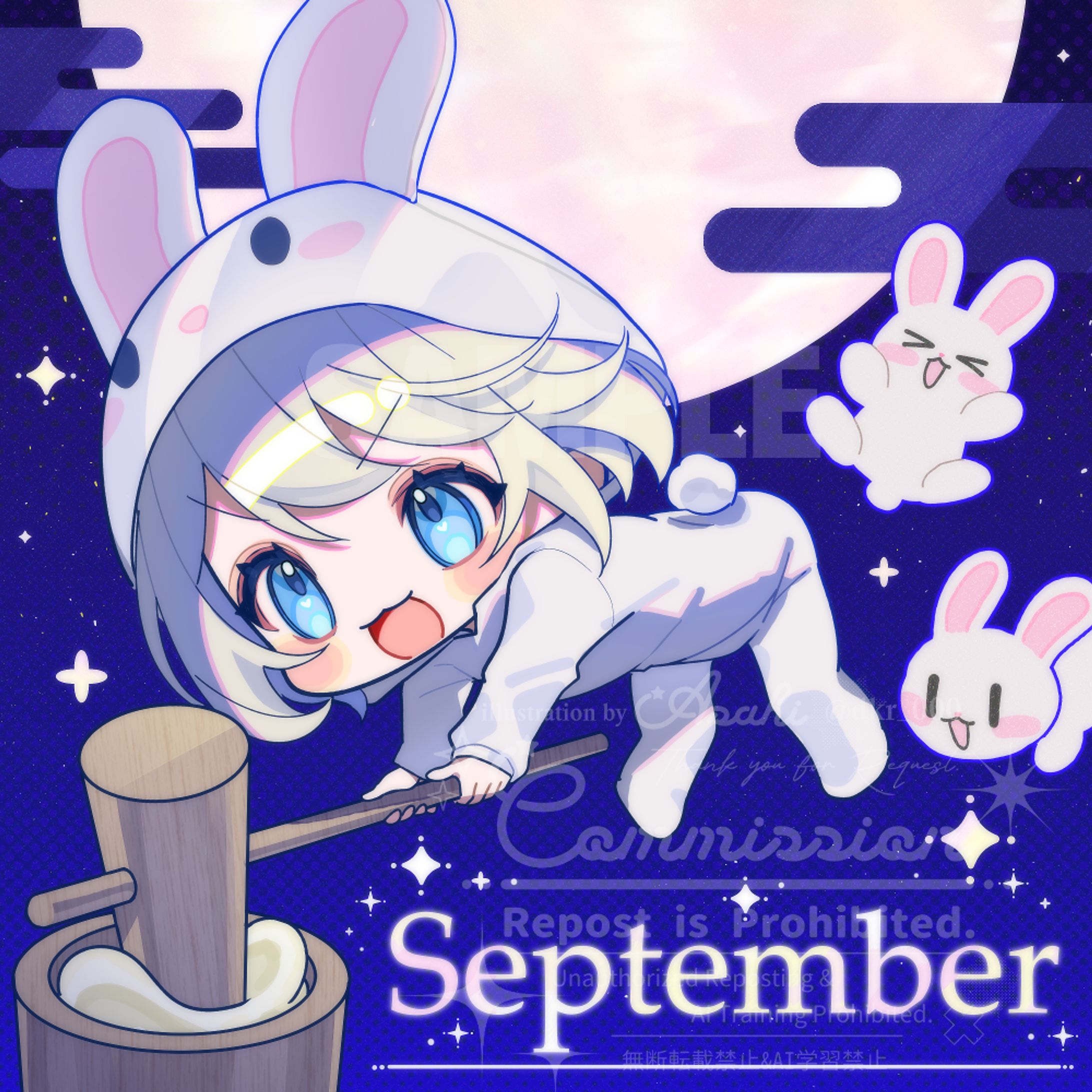 ポコチャ サムネイル-1