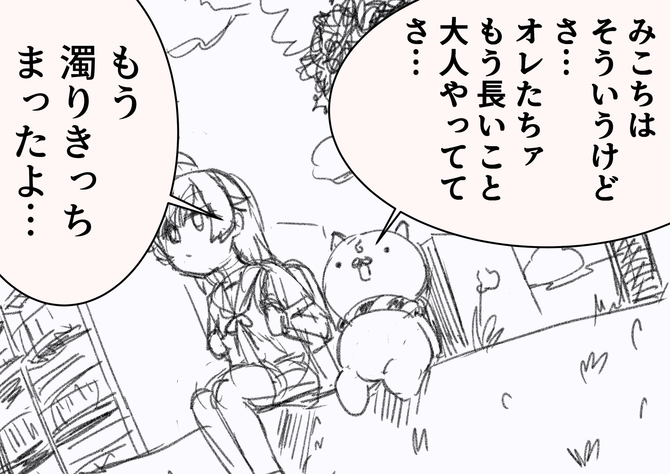 いつでもひとは輝ける-1