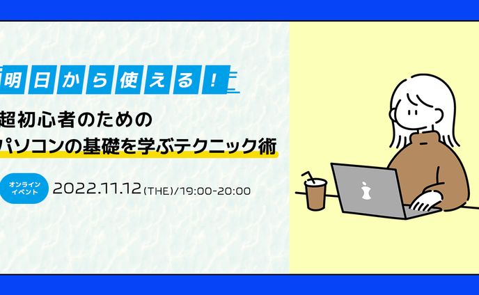 イラスト風サムネイル