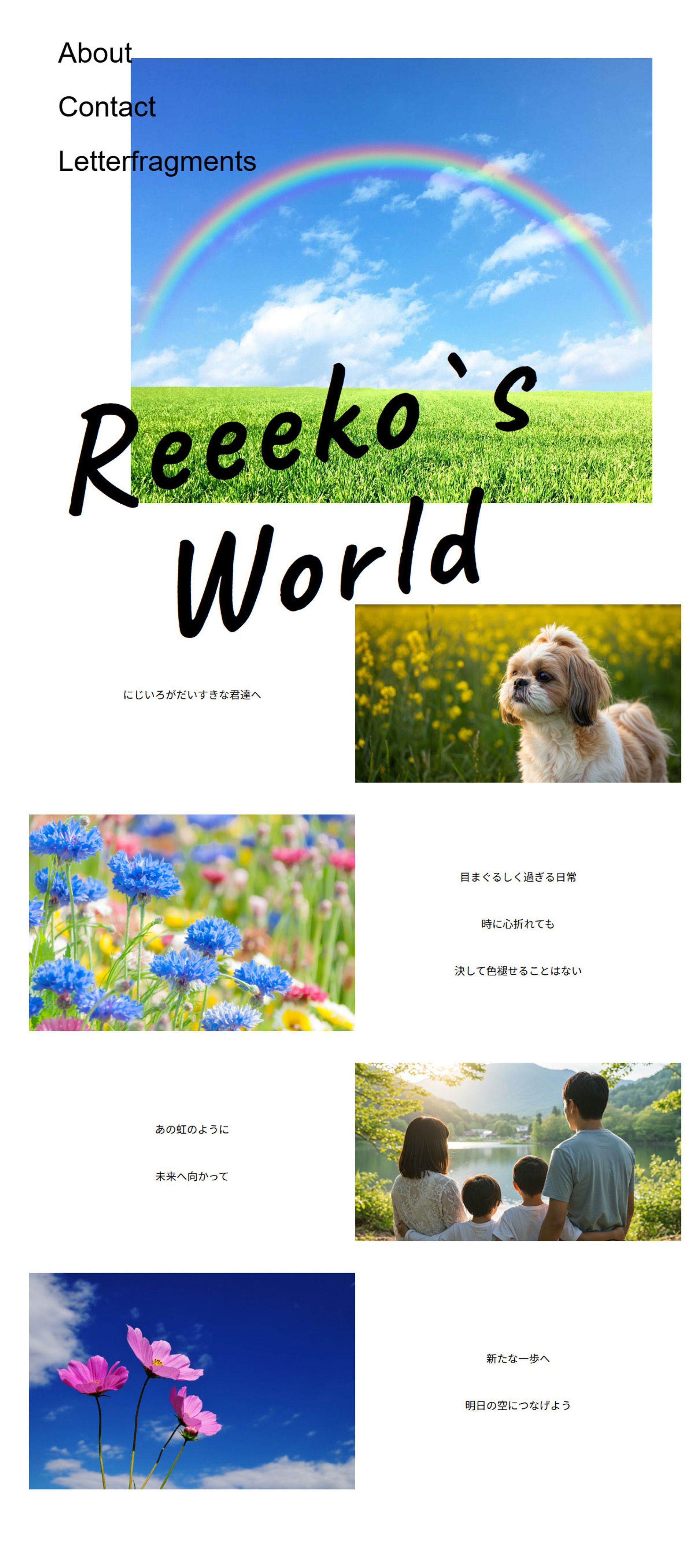 HP：Reeeko_World-1
