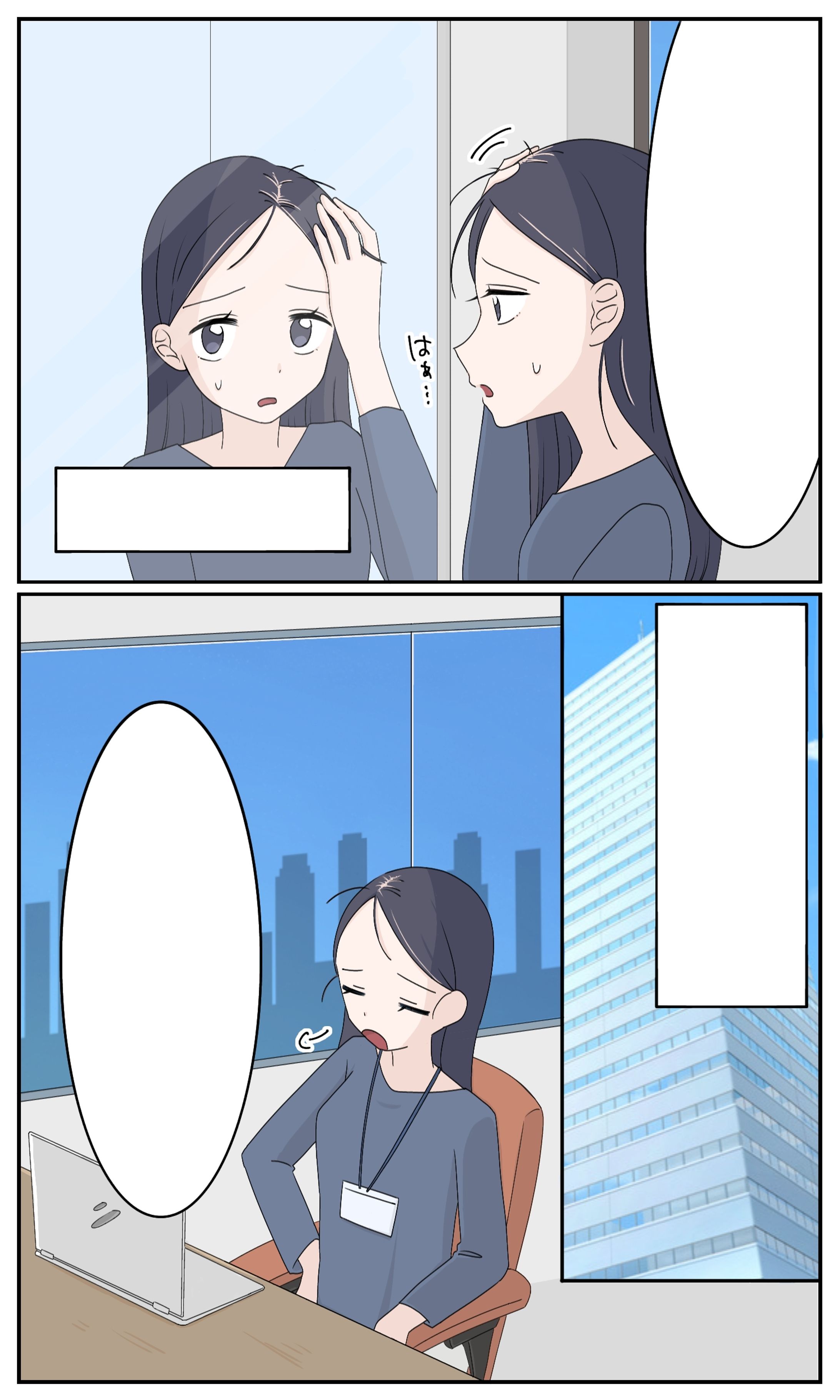 【実績】ヘアケア用品-1