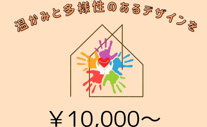 ココナラ用　サムネイル