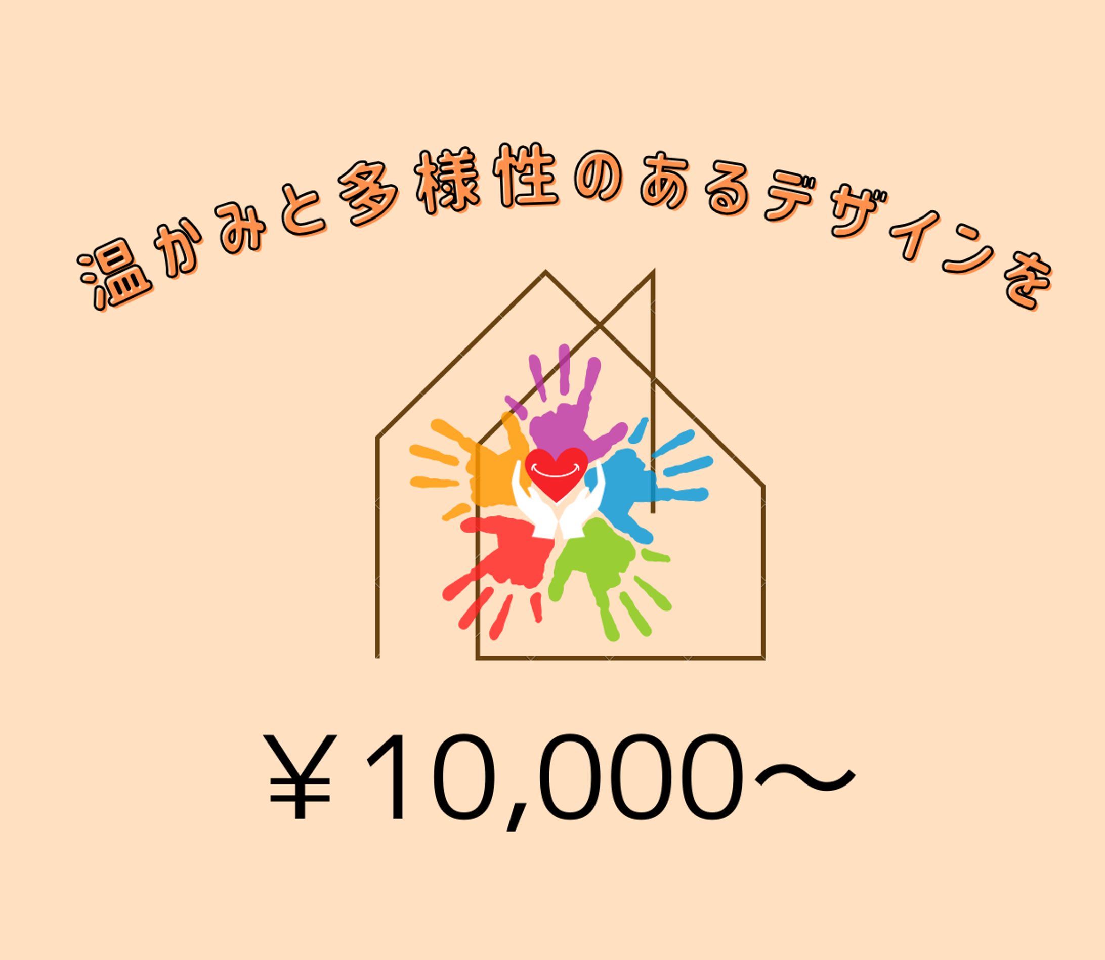 ココナラ用　サムネイル-1
