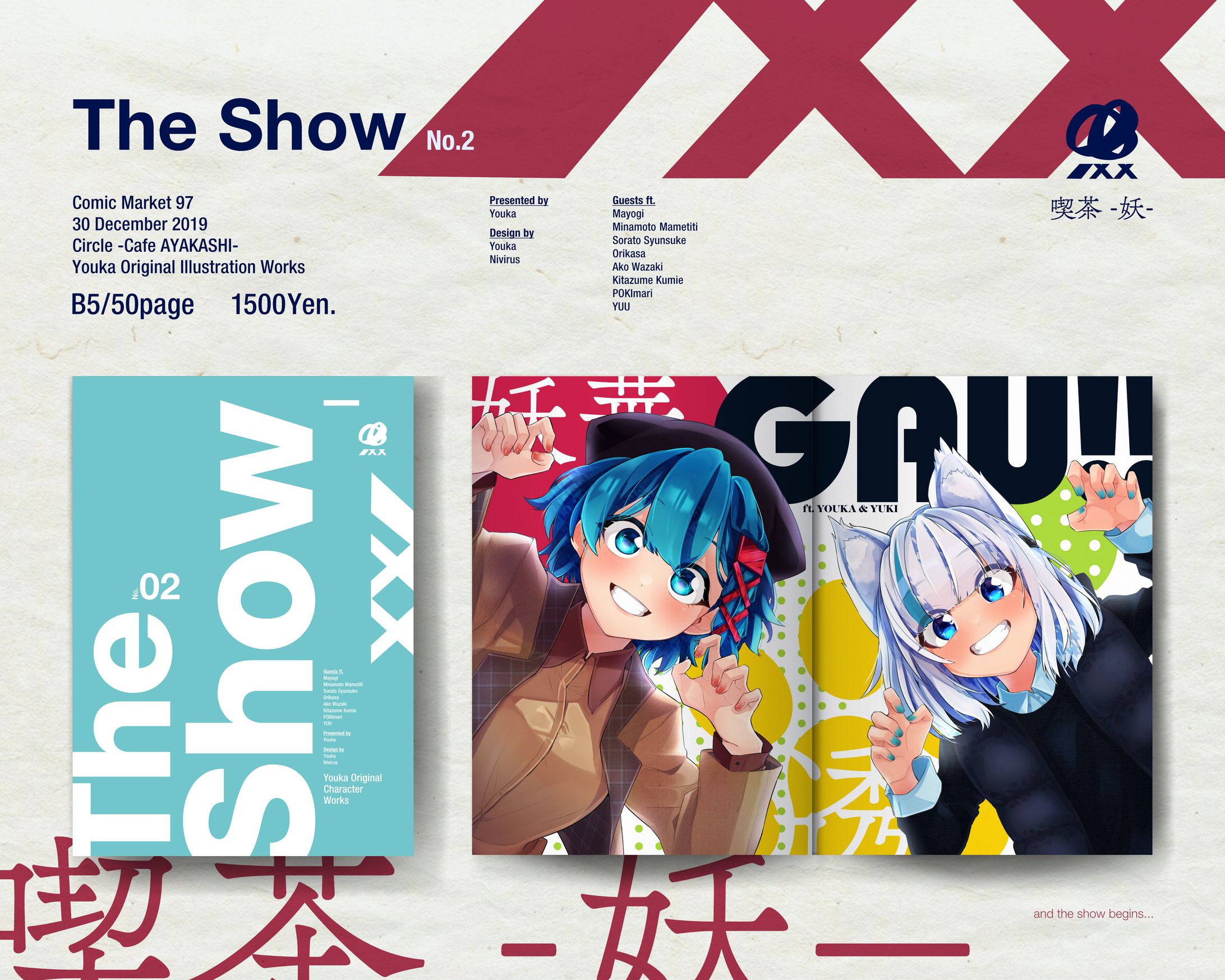The Show No.02-1