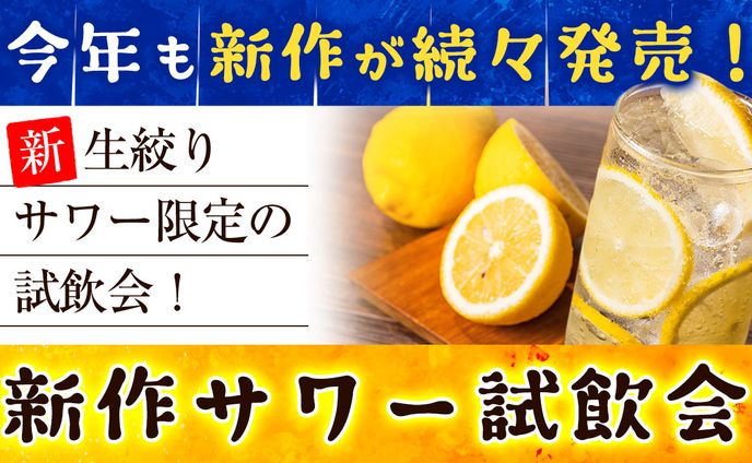 飲食系サムネ トレース