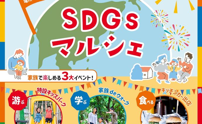 広告バナー、ぺペンvsマニモ