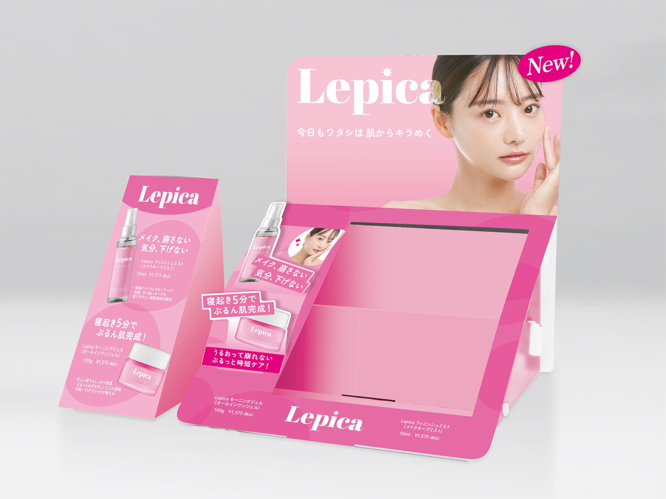 ペーパーディスプレイと販促用POP-1