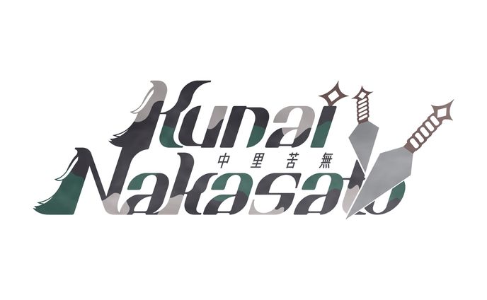 Kunai Nakasato