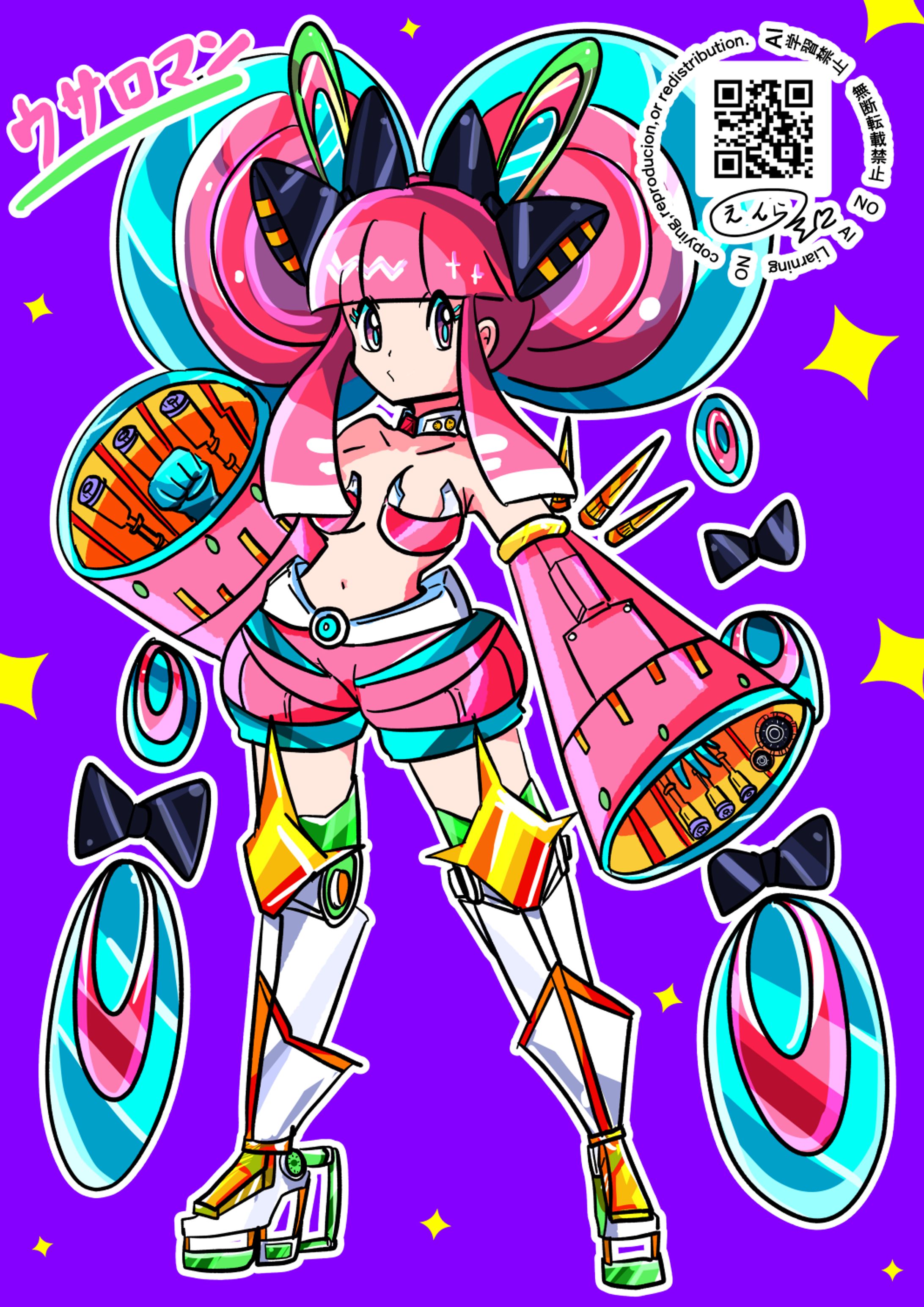 メカ娘-1