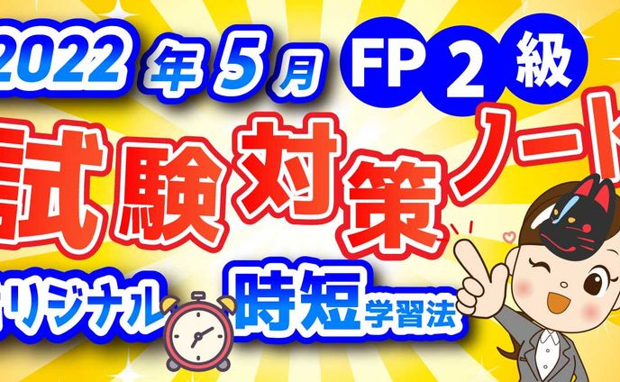 実績noteサムネイル