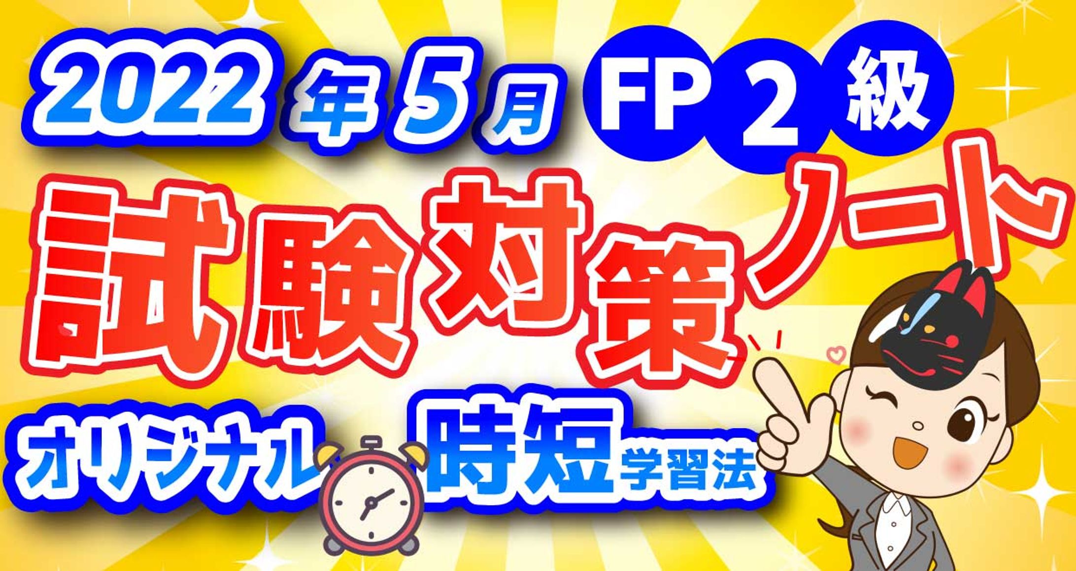 実績noteサムネイル-1