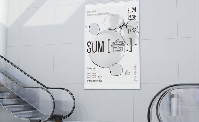 2024｜畢業展Poster 提案