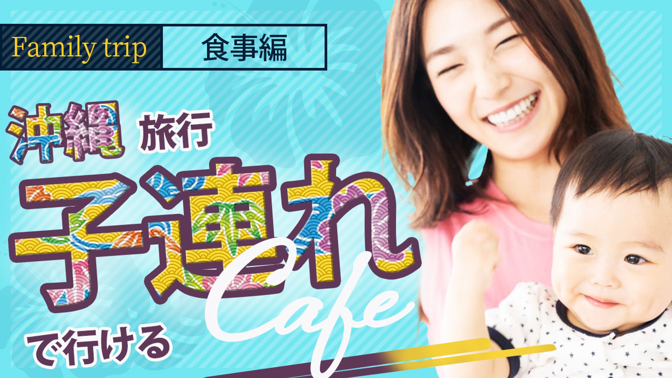 サムネイル（Photoshop）-1