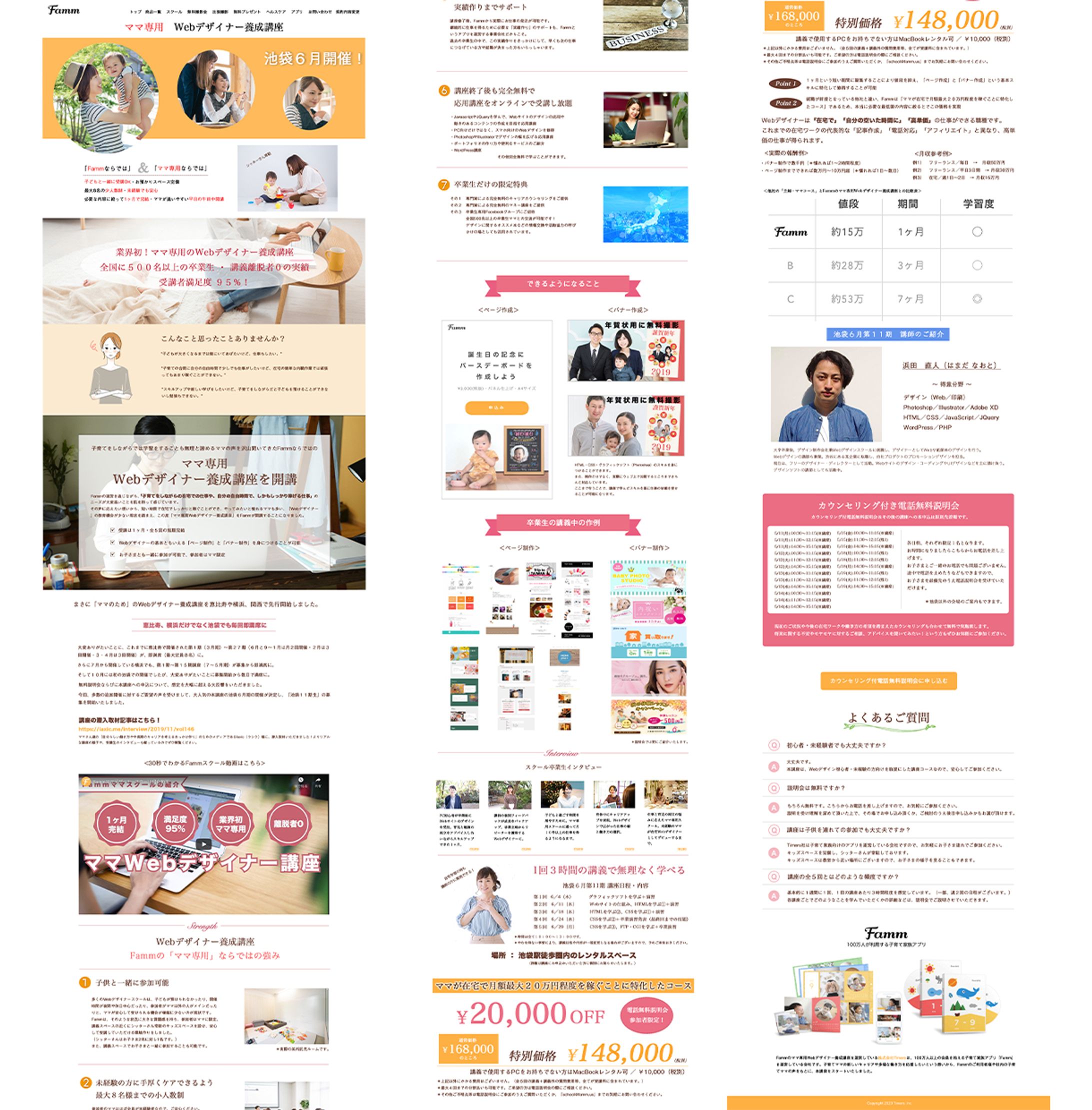 Timers様-1