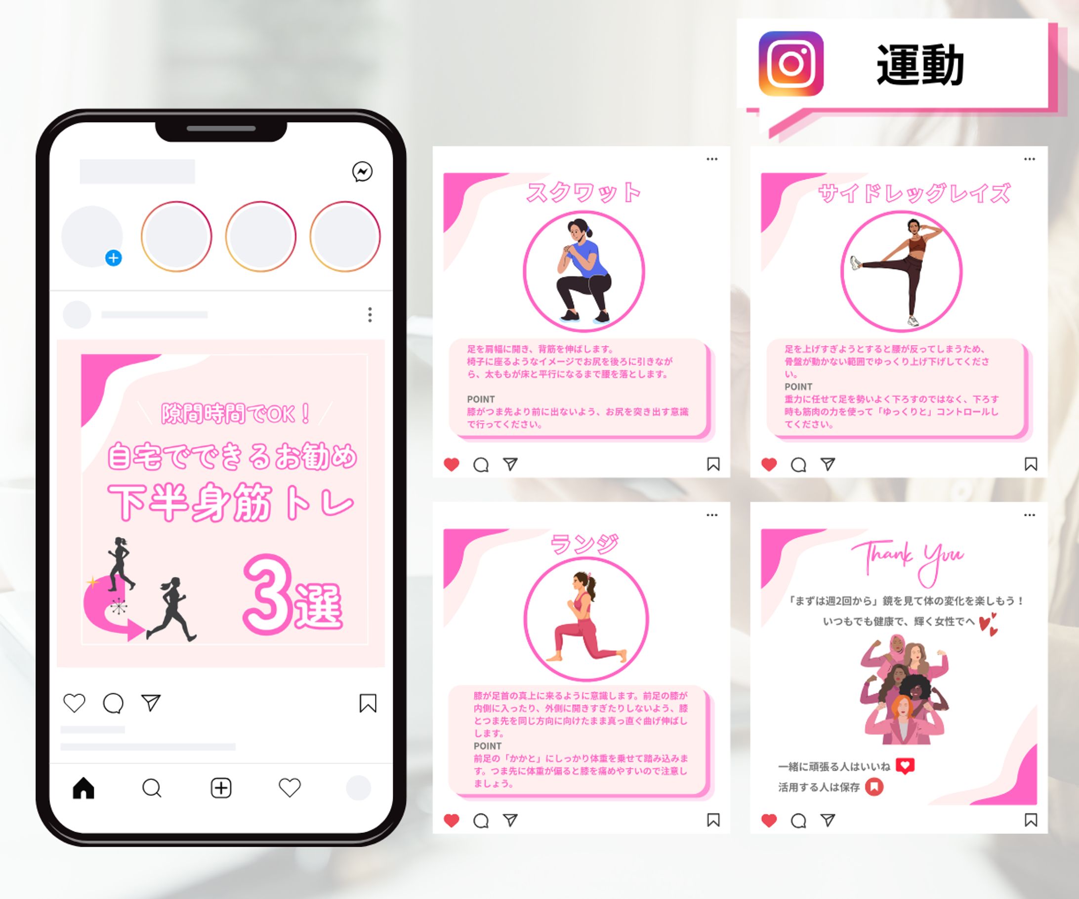 Instagramフィード投稿-1