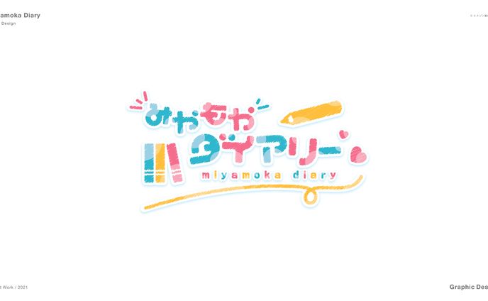 アニメ塗り(fa)、ダイアモンド