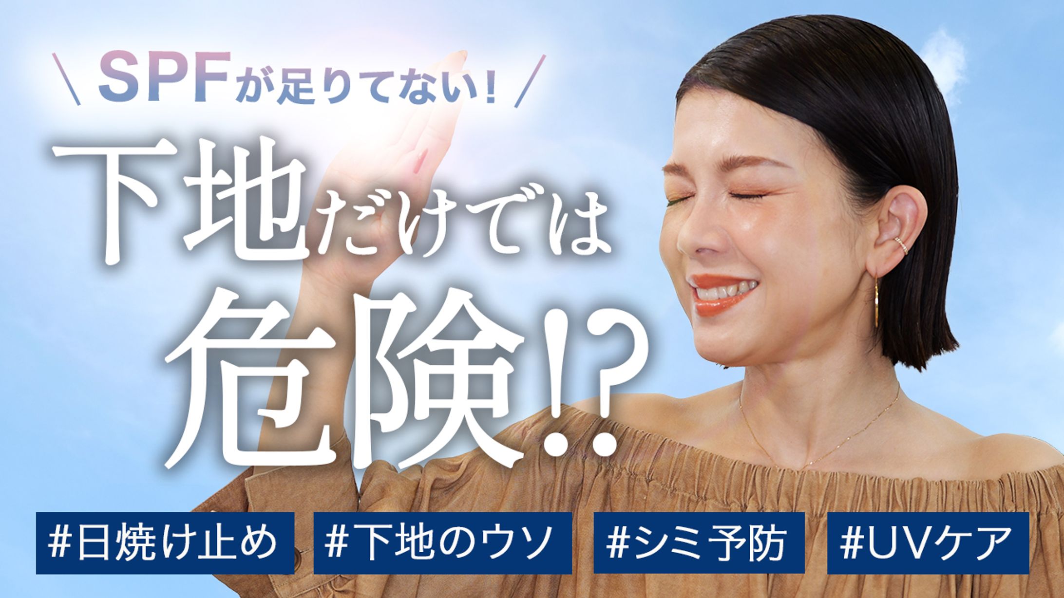 【YouTubeサムネイル】masumi様-1