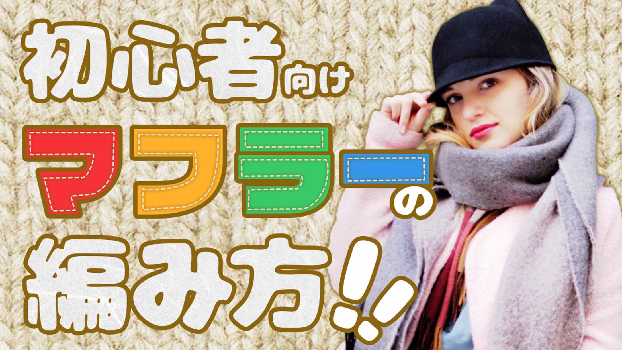 YouTubeサムネイル ホビー系-1