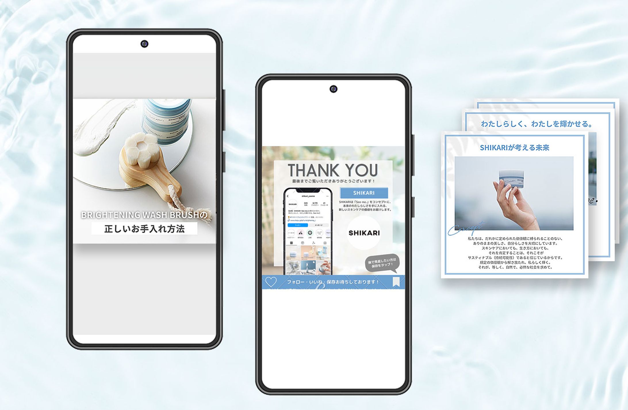 【バナー/スキンケア】-1