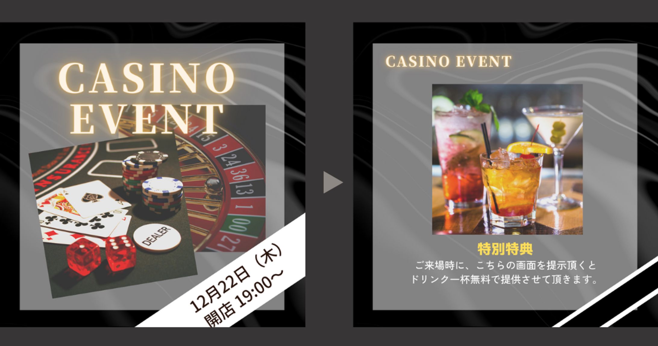 カジノイベント　Instagramバナー-1