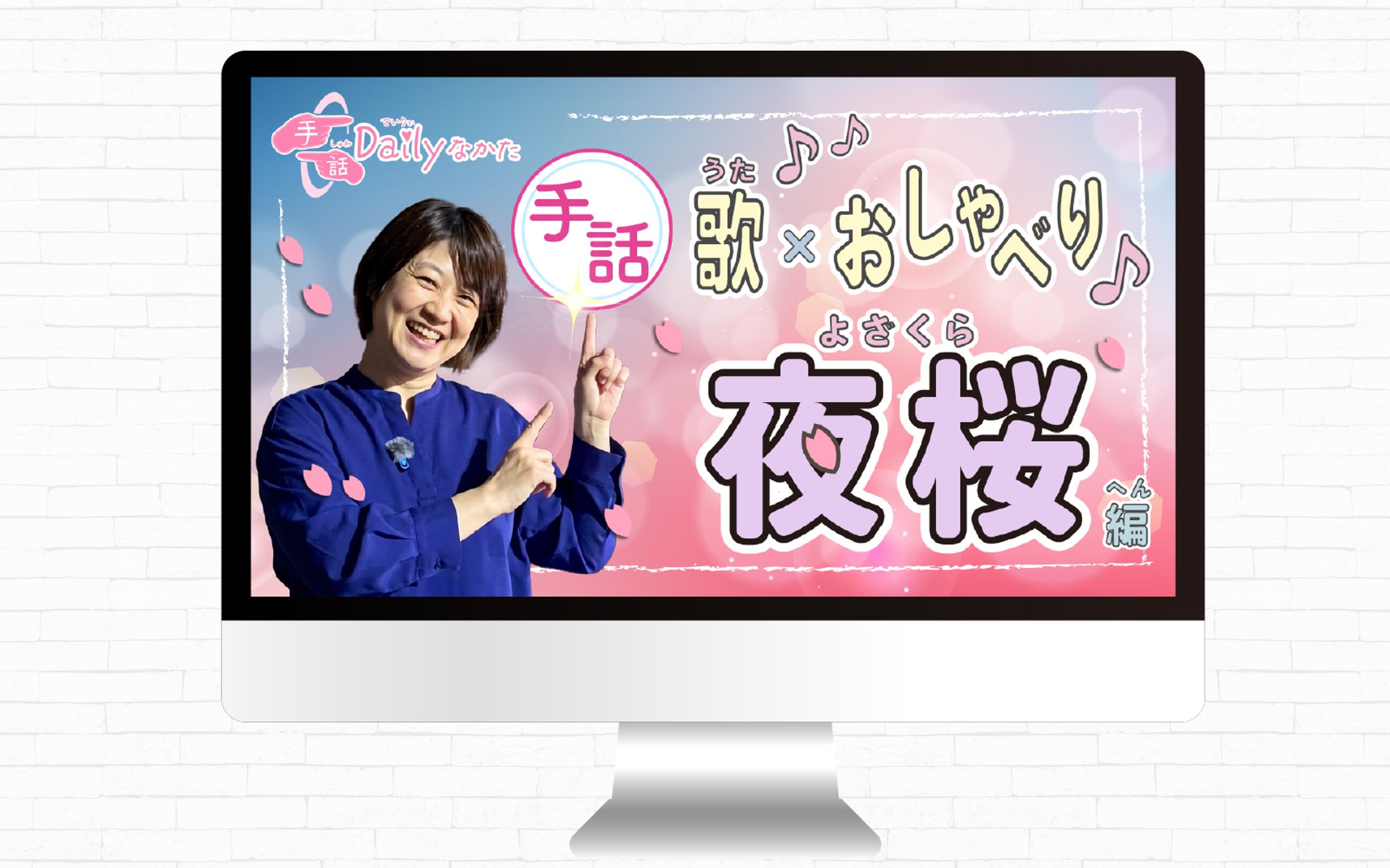 YouTubeサムネイル｜手話チャンネル-1