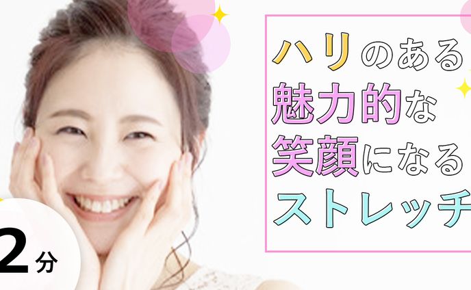 美容youtubeチャンネルのサムネイル