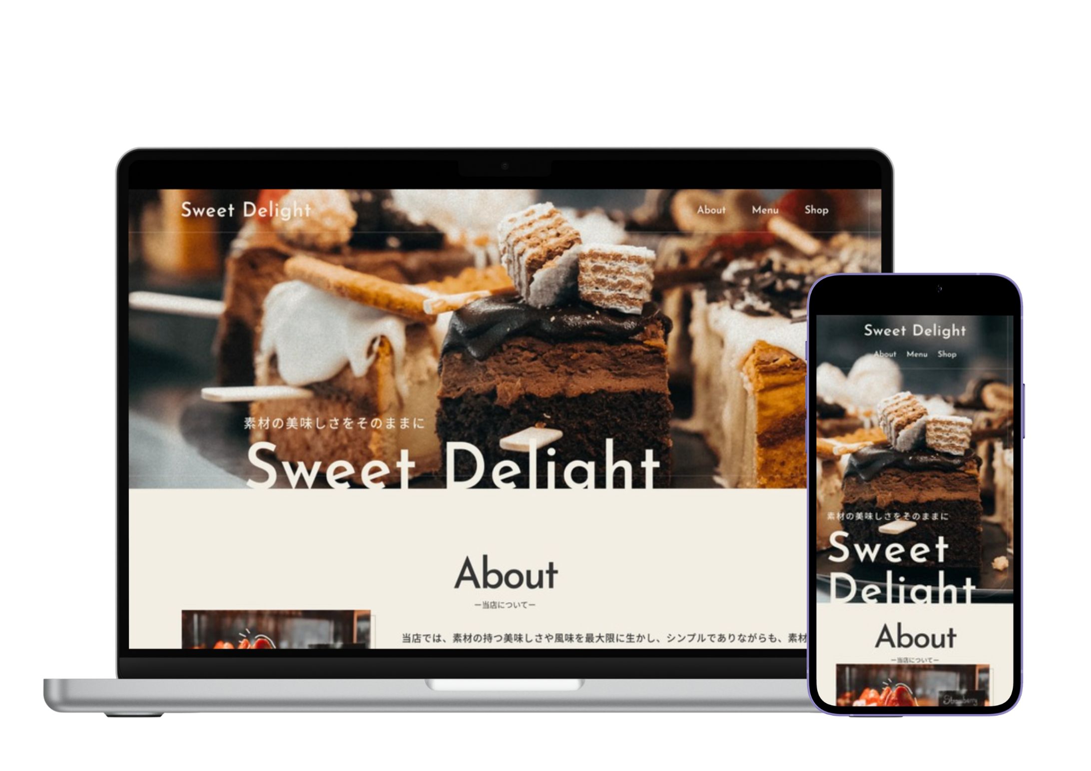 Sweet Delight_デモサイト-1