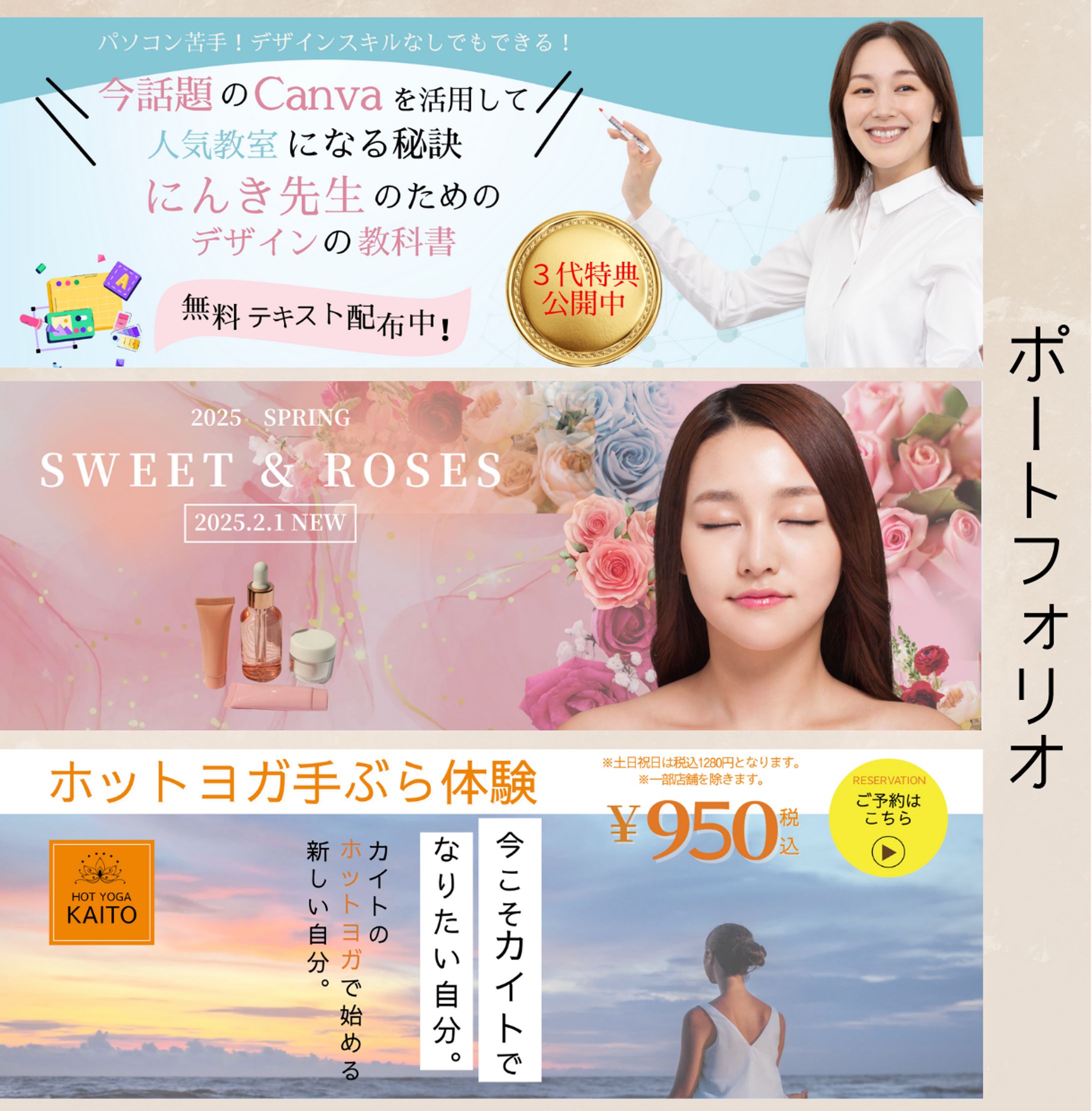 バナーヘッダー-1