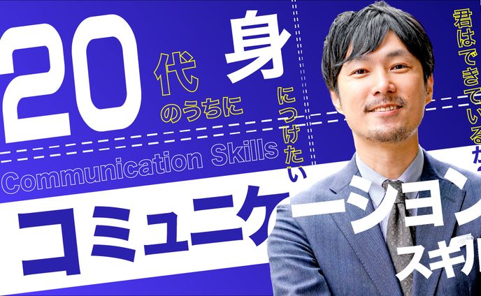 ビジネス系