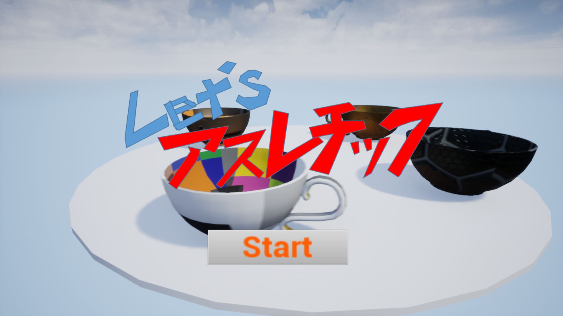 Let'sアスレチック-1