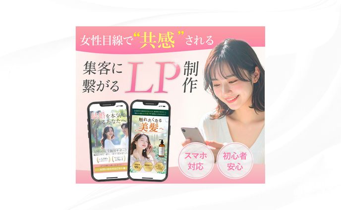 サービス商品画像
