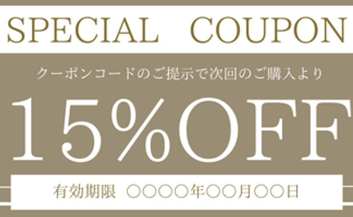 WEBサイトバナー