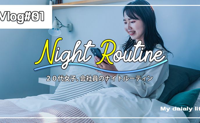 【サムネイル】Vlogサムネイル