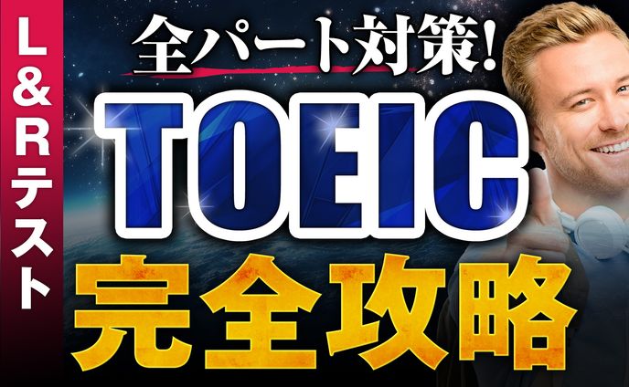 イングリッシュおさるチャンネル風サムネイル