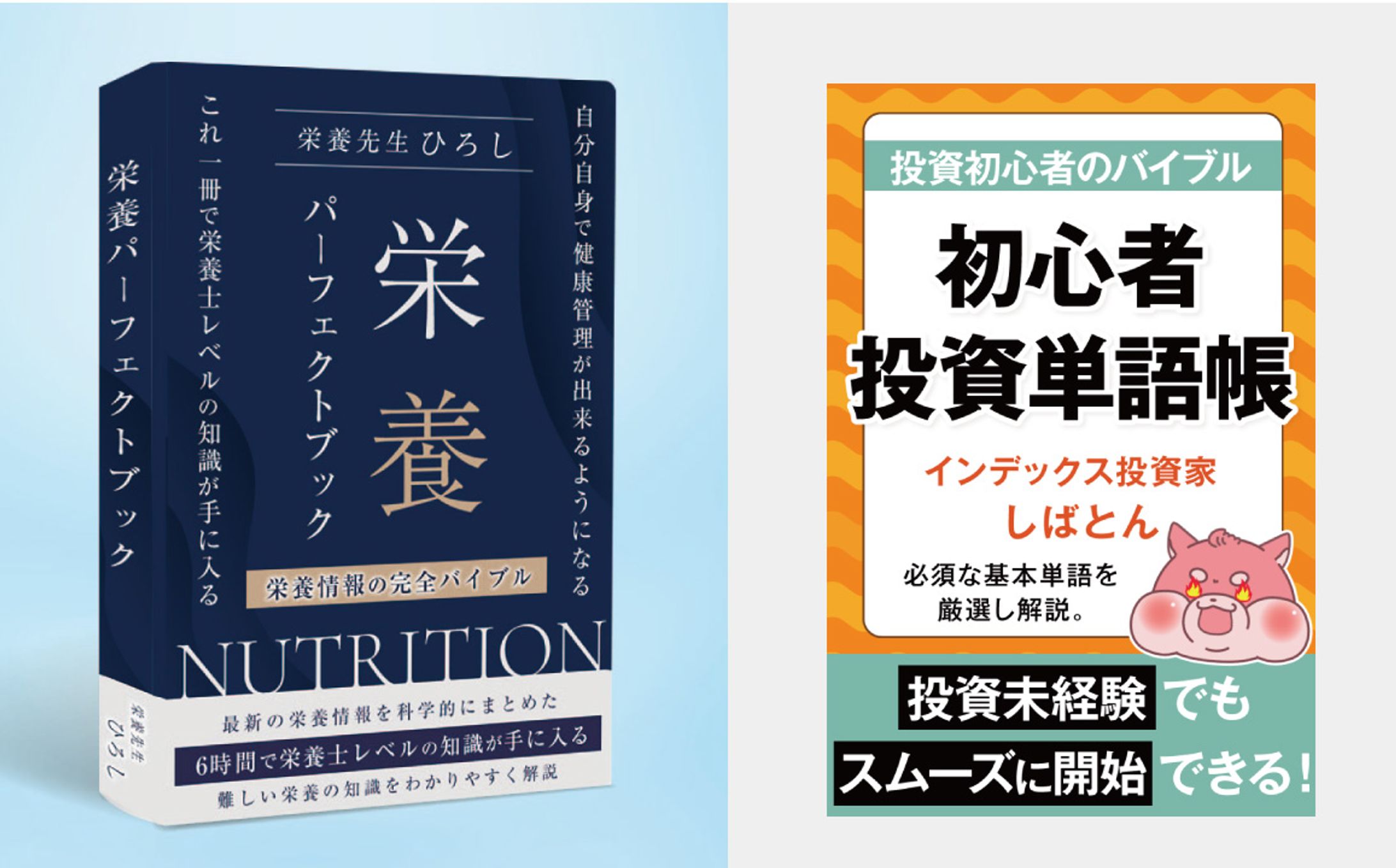 【電子書籍】表紙-1
