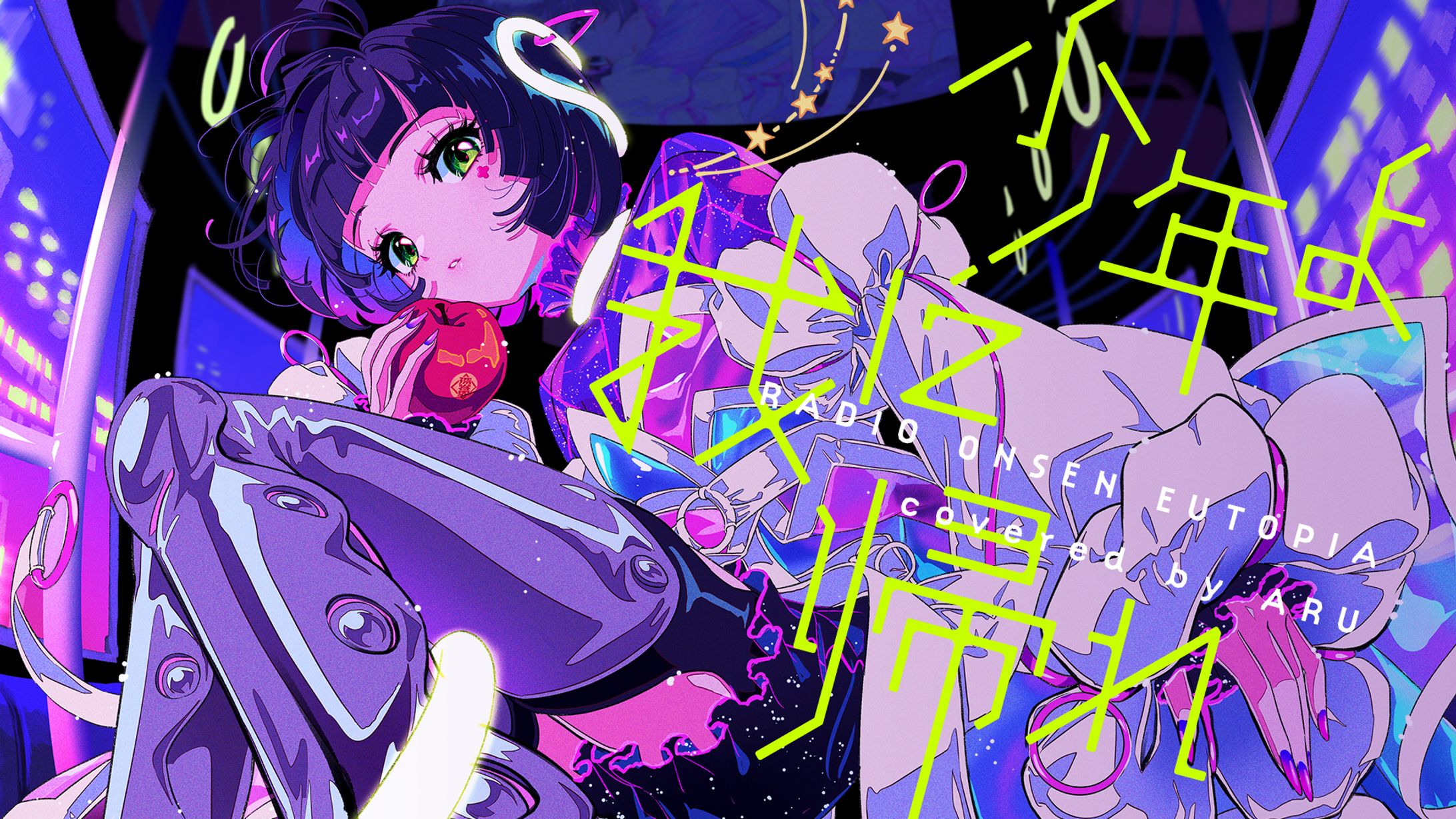 存流　カバーシリーズ楽曲ロゴデザイン-1